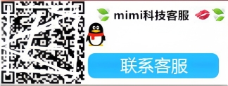 三角洲辅助客服