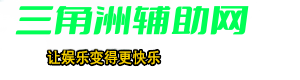 绝地求生SUD辅助